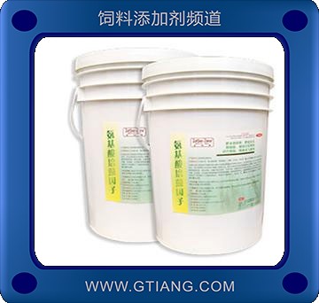 氨基酸培藻因子-適用于水產(chǎn)動(dòng)物養(yǎng)殖 肥水速度快 肥效持久
