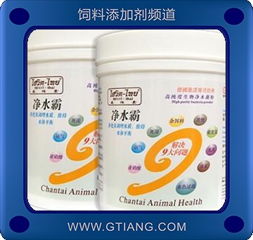 凈水霸-凈化及調(diào)理水質(zhì) 維持水體平衡 改善水質(zhì)