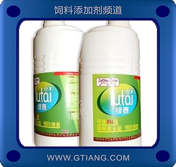 綠泰-調(diào)節(jié)平衡PH值 降解重金屬 預(yù)防應(yīng)激