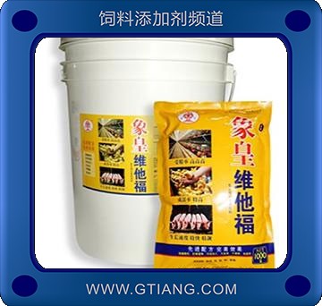象皇維他福-提高產(chǎn)蛋率 延長產(chǎn)蛋期 促進生長 增強體質