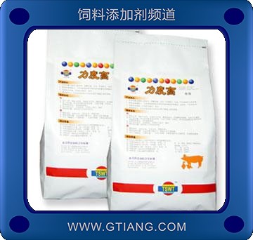 力度高-有效防治畜禽腸道腹瀉 脫水等癥 增強抵抗力 抗應激