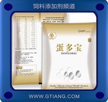 蛋多寶-提高種禽營養(yǎng)均衡 延長產(chǎn)蛋高峰期 提高飼料轉(zhuǎn)化率