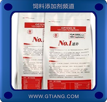 NO1速補(bǔ)- 象皇 提高雞鴨鵝抗應(yīng)激能力 增強(qiáng)抗病力 提高成活率