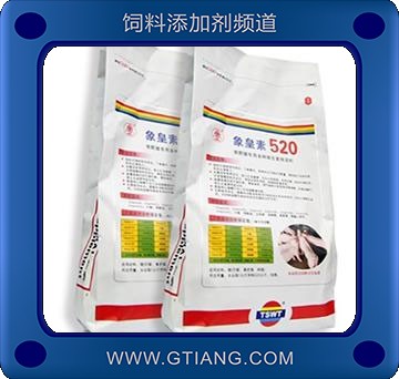象皇素520-提高仔豬免疫力 促生長 抗應激 提高飼料利用率