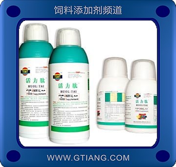 活力肽-禽用改善腸道營養吸收 促進生長 增強食欲