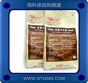 優(yōu)菌活水素-提高水產(chǎn)養(yǎng)殖的成活率 增強(qiáng)抗病能力
