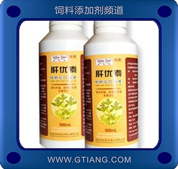肝優素-防治于蝦肝壞死 白濁等各種細菌感染癥 效果顯著