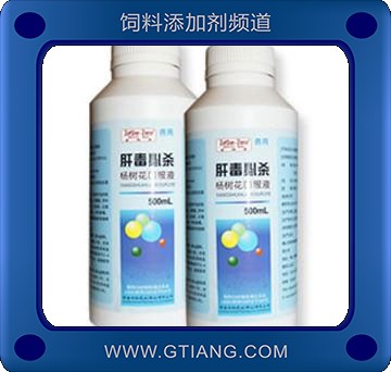 肝毒必殺-調節魚蝦體微循環 清除肝臟毒素 增強免疫力