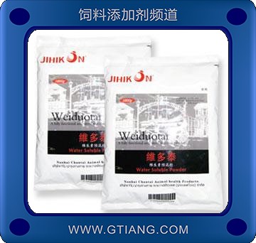 維多泰-畜禽用補充多種維生素 提高腸道的吸收率 增強體質