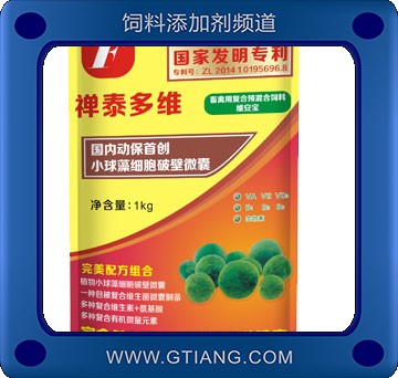 依利泰-維安寶 畜禽用補充營養(yǎng)均衡 延長蛋禽產(chǎn)蛋高峰期 增強體重