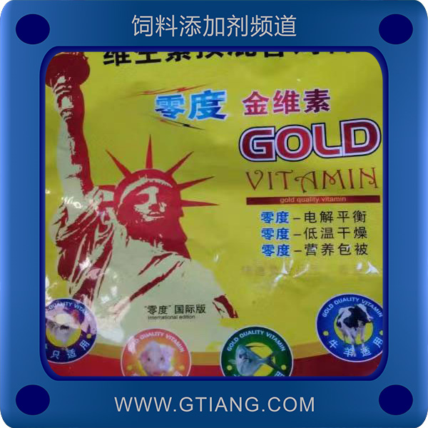 禪泰零度金維素-畜禽用補充營養均衡及增強機體免疫力  提高飼料轉化率
