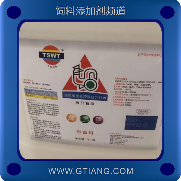 禪泰魚(yú)肝精油-提高種禽產(chǎn)蛋率  受精率及健雛率  促進(jìn)生長(zhǎng)