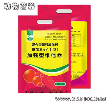 加強維他命-增強消化吸收率 提高采食量