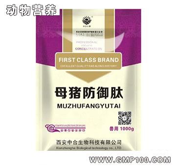 母豬防御肽-改善母豬奶品質(zhì) 促長增免采食好
