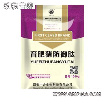 育肥豬防御肽-提高飼料利用率 促長增免增重