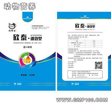 欣泰速效型-預(yù)防家禽流行性感冒 新成疫病毒癥