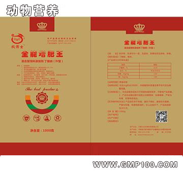 全能增肥王-畜禽用快速增肥 促進(jìn)生長(zhǎng)