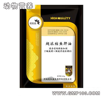 超濃縮魚肝油-提高畜禽免疫力 抗應激促生長