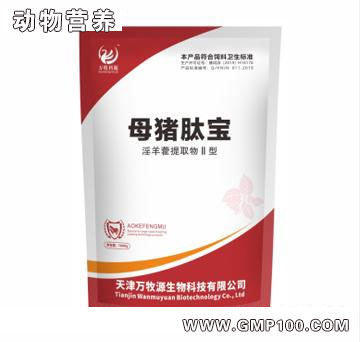 母豬肽寶-補充母豬產后氣血雙虛少乳 增免抗應激