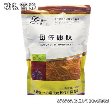 母仔康肽.jpg
