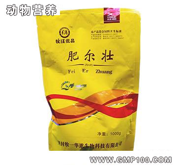 肥爾壯-促進雛蛋禽的生長 增免催肥