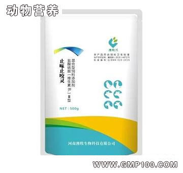 止啄止咬靈-防治雞鴨鵝啄癖癥 毛皮動物類自咬癥