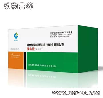 保命液-提高肉禽防病能力 增免增加采食量