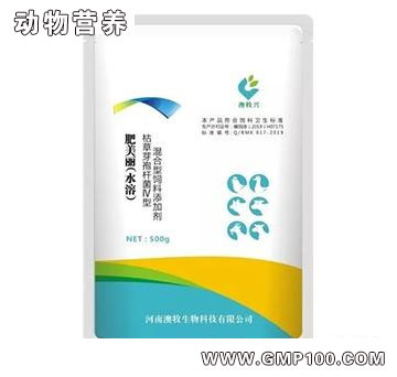 肥美麗（水溶）.jpg