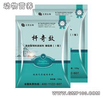 桿奇效-用于家禽大腸桿菌感染各種疾病