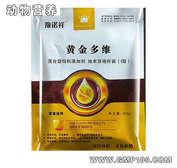 黃金多維-促長增免抗病 提高飼料利用率