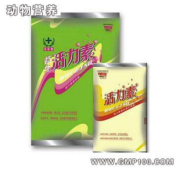 活力素.jpg
