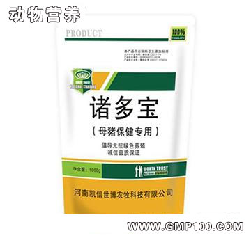 諸多寶-諸多寶母豬保健專用