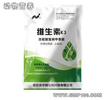 維生素K3-補充畜禽維生素 防治蹄角質增生龜裂蹄殼變硬