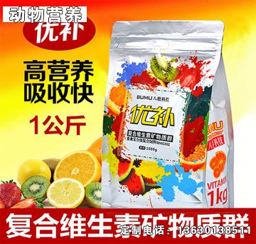 優補-八牧優補