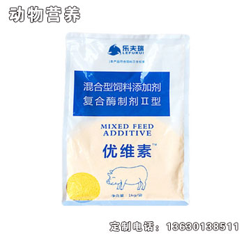 優維素-新牧優維素