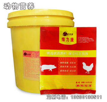 維力康-今牧原維力康