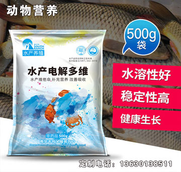 水產電解多維-南華干牧水產電解多維