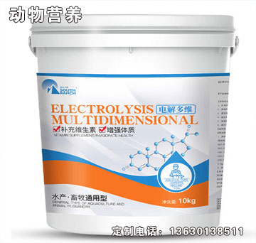 水產畜禽電解多維-南華千牧水產畜禽電解多維