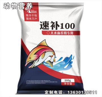 速補100-南華干牧速補100