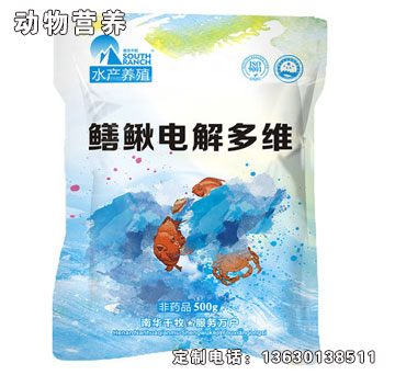 鱔鰍電解多維-南華干牧鱔鰍電解多維