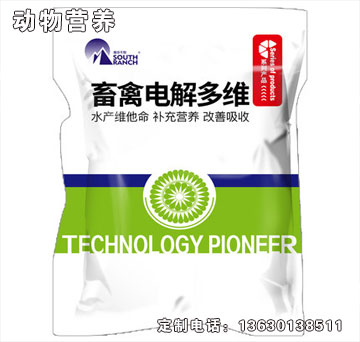 畜牧電解多維-君安畜牧電解多維