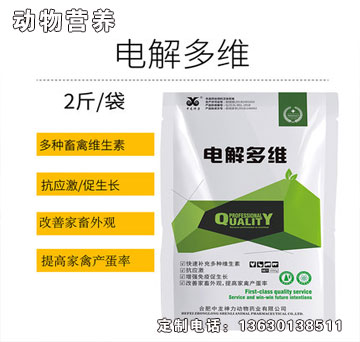 電解多維-中龍神力電解多維