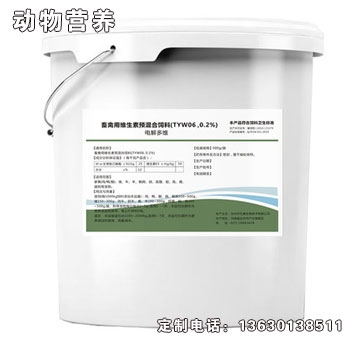 畜禽水溶性維生素-濟(jì)生康畜禽水溶性維生素