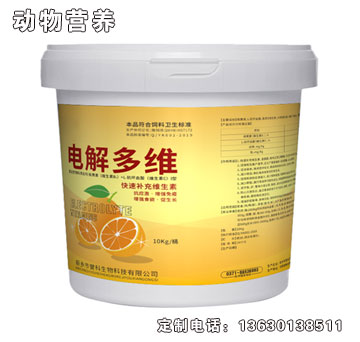 電解多維-譽(yù)科電解多維