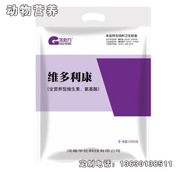 維多利康-華倫維多利康