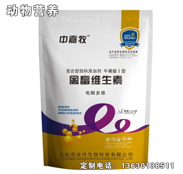 畜禽維生素-洛丹生畜禽維生素