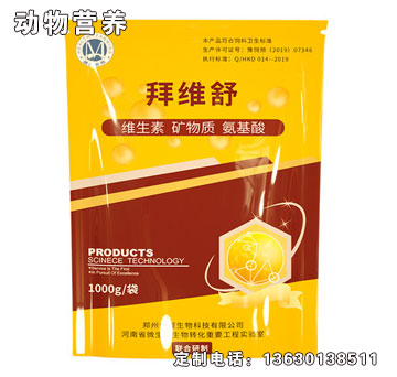 拜維舒-優渥拜維舒