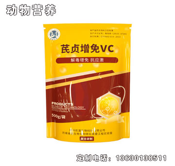 芪貞增兔VC-優渥芪貞增免VC