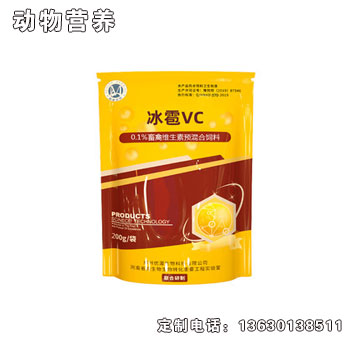 冰雹VC-健康農牧冰雹VC