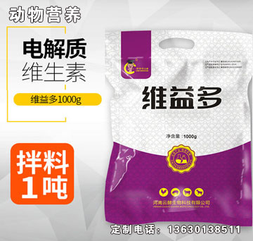維益多-君安維益多